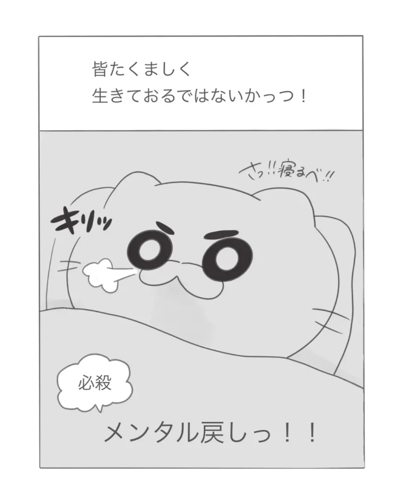 天涯孤独になっちまった